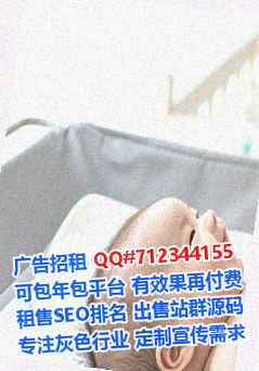 武邑借卵子艺术工作室